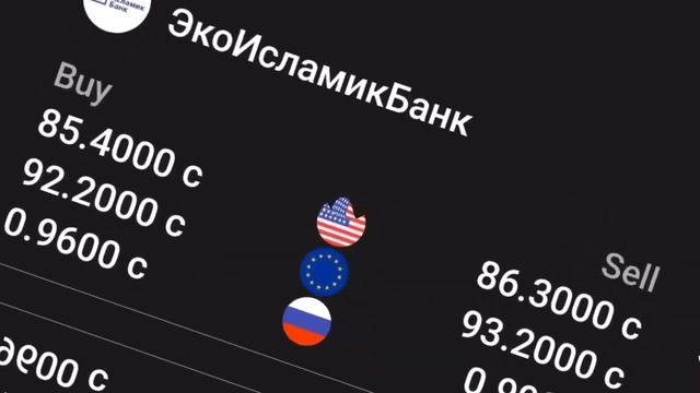 📹 курс рубль кыргызстан сегодня🤯 10.07.2024 рубль курс к?