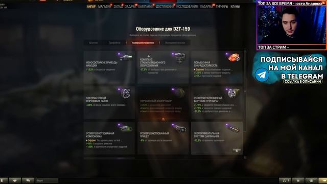 ✅ DZT-159 - НОВАЯ ИМБА ЗА ГК? МИР ТАНКОВ