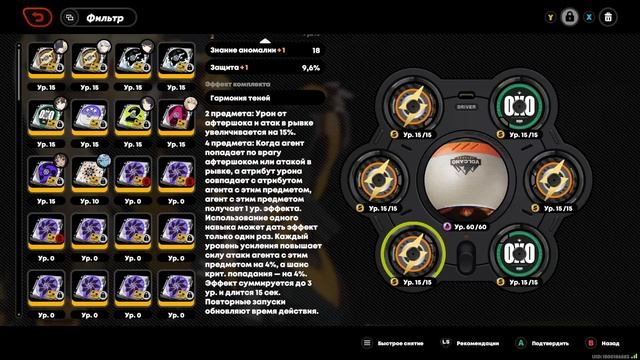 Гашетка: лучше АСТРЫ? Гайд и сборка! Zenless Zone Zero смотреть онлайн