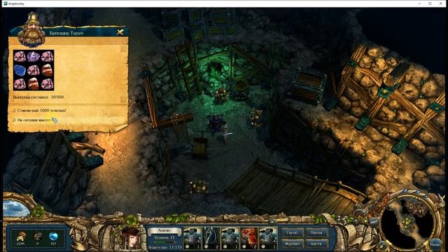 15) Монтеро. ч.2. Спортивный Мод. Kings Bounty, Crossworlds. смотреть онлайн