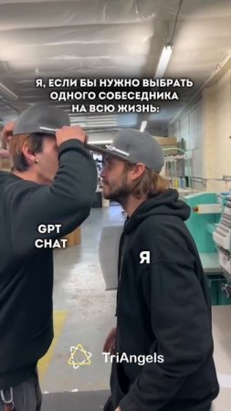 ⚠️ ИИ уже заменяет людей