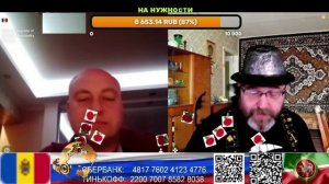 Молдова. Утром проснётесь а вокруг Россия. (нарезка стрим)