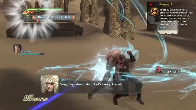 Fist of the North Star: Ken's Rage 2 (Xbox 360) - 13 часть прохождения игры смотреть онлайн