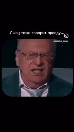 СОвет змей, цитата из Махабхарата...
