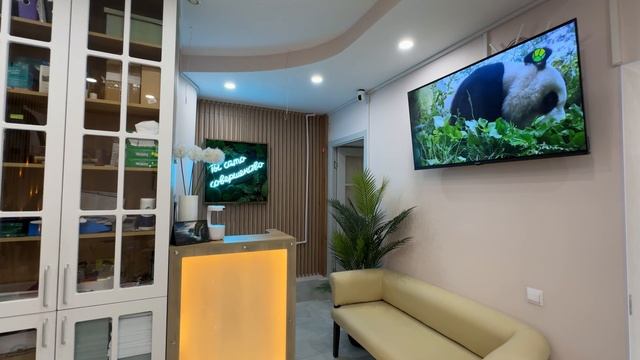 наше место силы