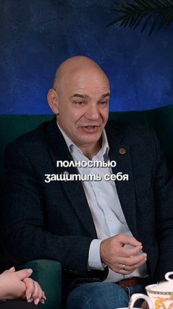 Защити себя на РЫНКЕ ВТОРИЧНОСТИ🛡️
