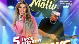 Марилакс