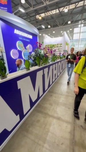 📢 Друзья, уже завтра первый день долгожданной выставки «Нетипичный садовод»
