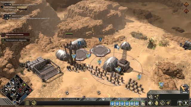 Starship Troopers Terran Command[#6]-Энергетическая Гонка (Прохождени? смотреть онлайн