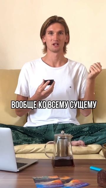 ✨КАЖДЫЙ ИЗ ВАС БЫЛ В МОМЕНТЕ #осознанность #психология #саморазвитие #медитация #йога #эзотерика смотреть онлайн