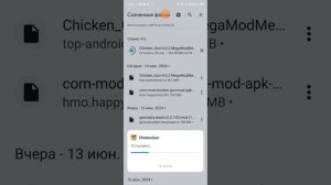 Как скачать читы на Chicken Gun