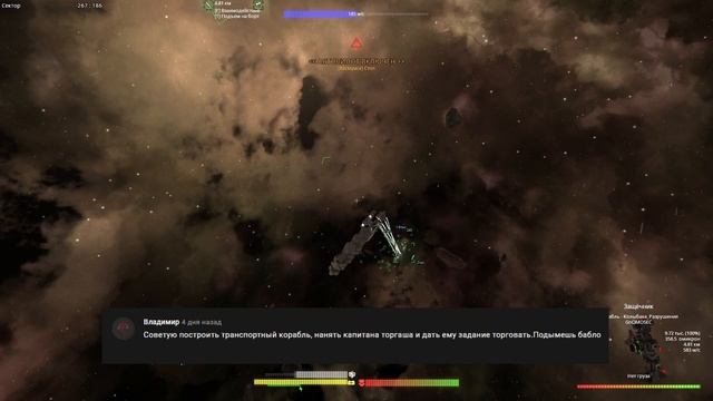 Avorion 2.0 Большое обновление! Технология наонита открыта смотреть онлайн