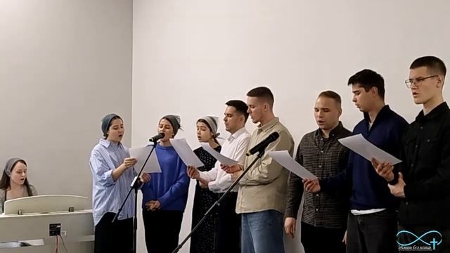 Я пью Твою любовь... Молодёжь г Воскресенск. смотреть онлайн