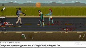 Играю на Яндекс Играх □1