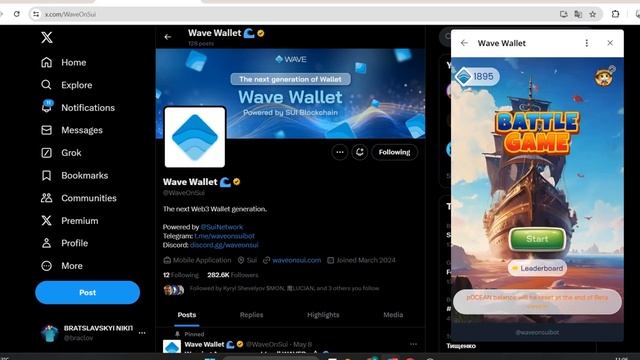 WAVE WALLET НОВАЯ ТАПАЛКА ОТ SUI В TELEGRAM | Wave Wallet Обзор морской смотреть онлайн