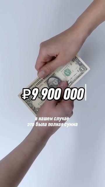 8🍋 ЗА 6 МЕСЯЦЕВ #заработок #инвестициивнедвижимость #б смотреть онлайн