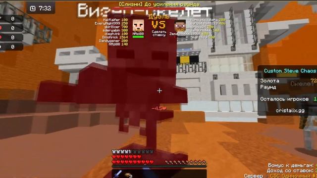 ВЕЛИЧАЙШАЯ ДУЭЛЬ В МИРЕ! ЭТО ПРОСТО НЕ ВОЗМОЖНО! МАЙНК? смотреть онлайн