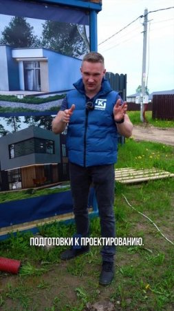 Не НАЧИНАЙ стройку, пока не согласуешь ЭТО..