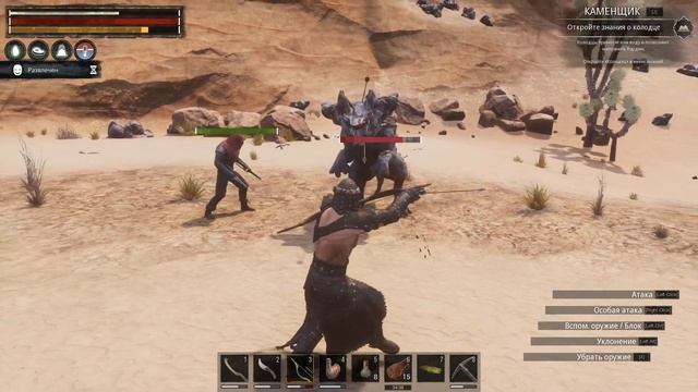 НОВЫЕ ЛОКАЦИИ, СТАРЫЕ ПРОБЛЕМЫ. CONAN EXILES #13 смотреть онлайн