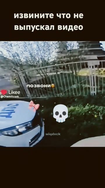 Видио не моë сори что долго не было просто школа смотреть онлайн