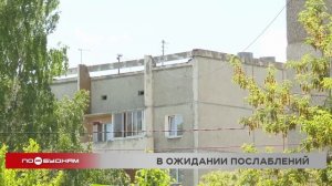 В Иркутске снижается число предложений на вторичном рынке недвижимости