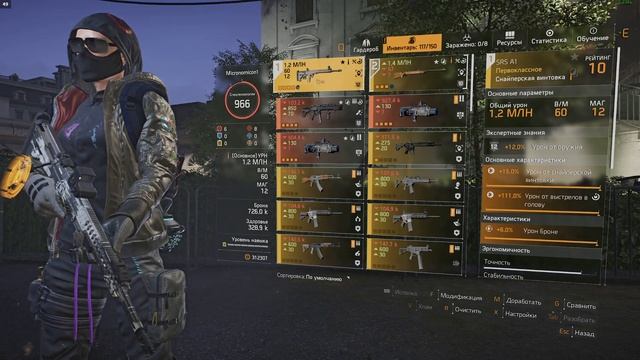 ТОП ИМБА БИЛД для супер быстрого кача. СНАЙПЕР в Ton Clancy' смотреть онлайн