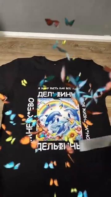 Я хочу быть как всё эти.. Дельфины! #актив #memes #мем #sorts #р смотреть онлайн