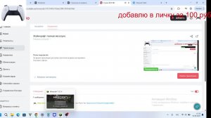 Майнкрафт полная веселуха