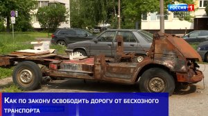 Как по закону освободить дорогу от бесхозного транспорта и где разрешено парковаться большегрузам?