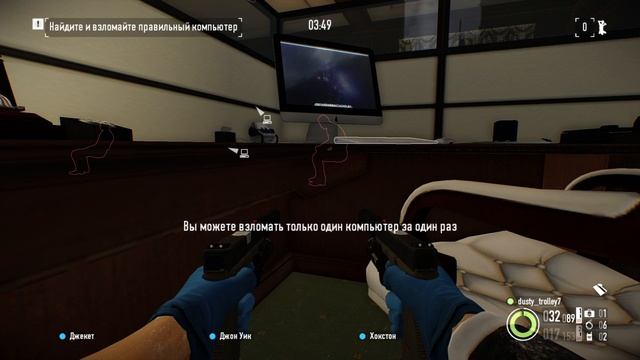 PAYDAY 2: CRIMEWAVE EDITION: получаю достижение 'Не привлекая вним? смотреть онлайн