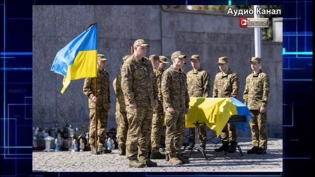 Мединский заманил Зеленского в капкан   Киев не забирает тела 6 тыс. военных