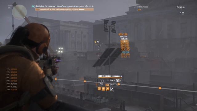 The Division 2 - Гайд Броня за убийство смотреть онлайн