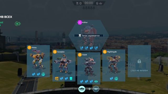 Режим "Против всех" + Золотой ящик! ::: War Robots смотреть онлайн