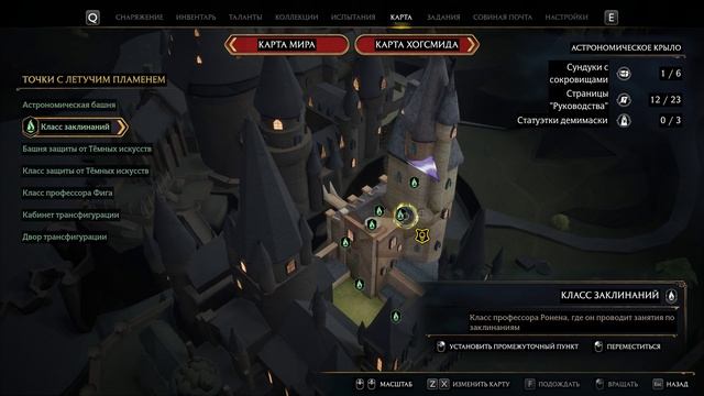 Hogwarts Legacy [4K] ➤ Прохождение на Русском ➤ Часть 20 смотреть онлайн