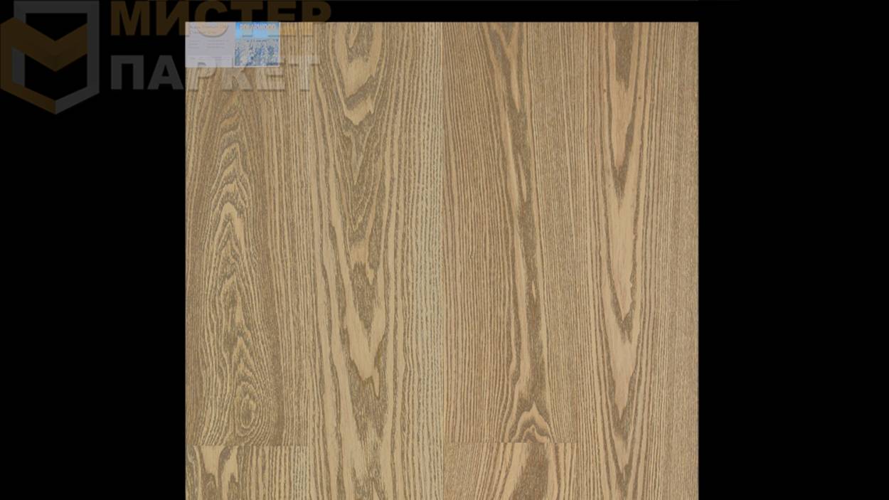 Паркетная доска Polarwood Ясень Premium 138 Chevalier Grey 2000 мм х 138 мм