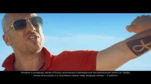 Реклама МТС - "Забугорище" Ван Дамм и Нагиев