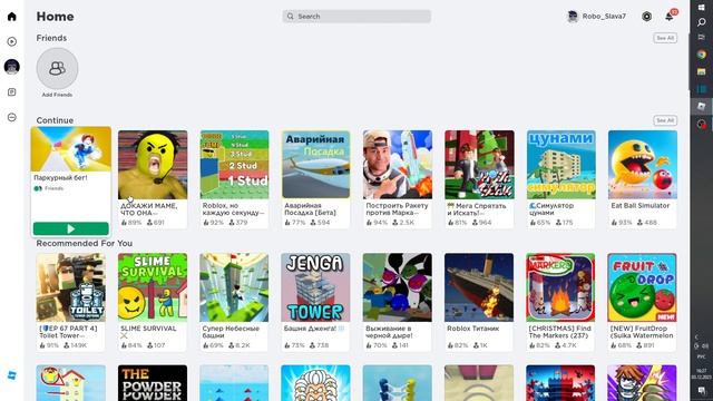 Обзор карт Roblox (Паркурный бег, Гуфи-Бог, Игра в кальмар? смотреть онлайн