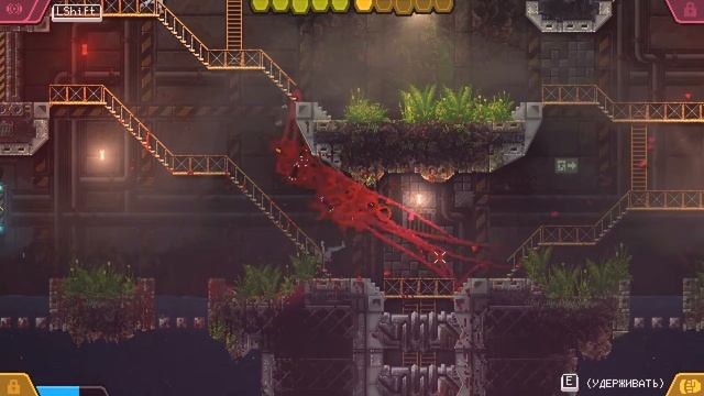 СКОРО ОКАЖЕМСЯ НА СВОБОДЕ. CARRION. ПРОХОЖДЕНИЕ 4