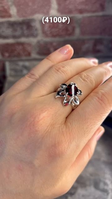 Гранат Пироп смотреть онлайн