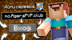 стрим бедварс ! agerapvp.club пати бесплатно,дуэль 5 руб