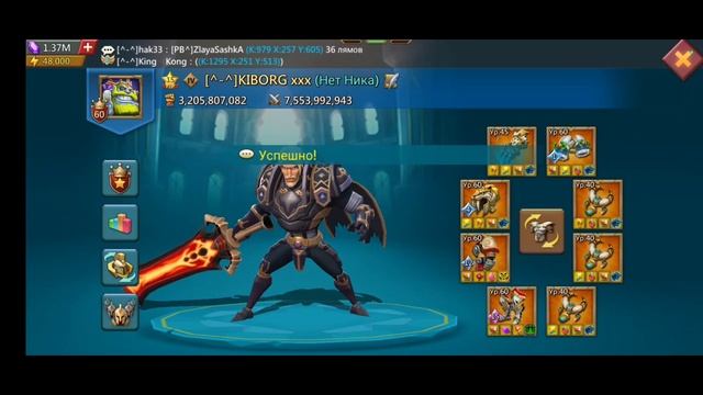 Lords mobile | КВК 4Х ГОСОВ . Игра без склеик , первые 40 минут с смотреть онлайн