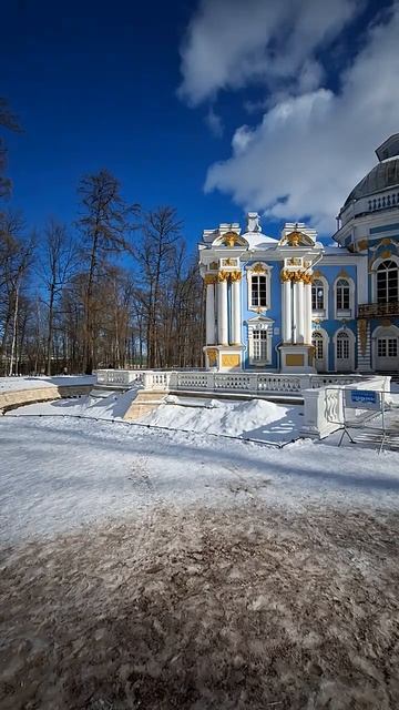 Павильон "Эрмитаж", Царское село, Санкт-Петербург март смотреть онлайн