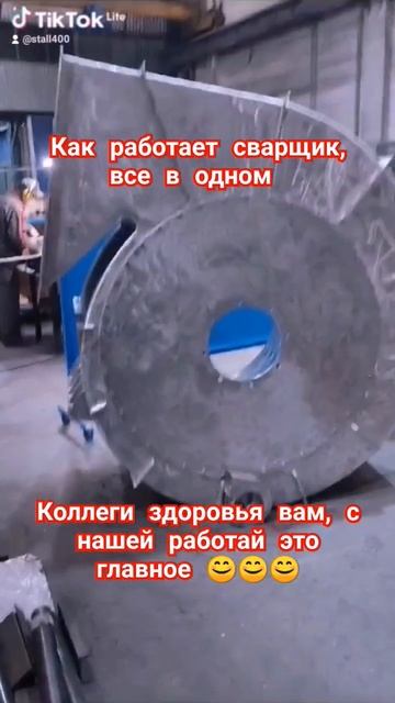 Аргоноводуговая, электросварка, резак, коллеги здоров смотреть онлайн