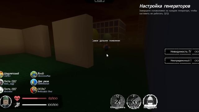 ТИР-ЛИСТ ВСЕХ ПЕРСОНАЖЕЙ FORSAKEN! - Roblox