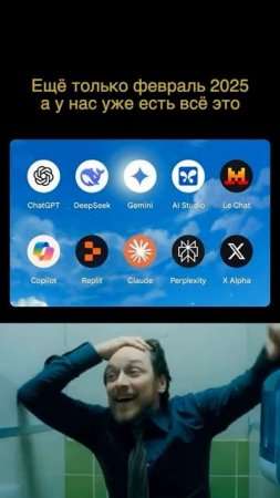 ⚠️ ИИ уже убирает людей с рынка.