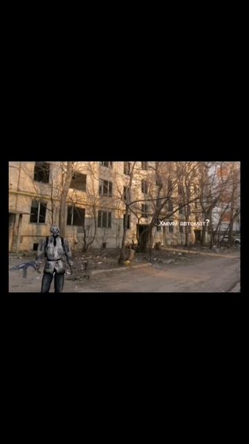 сериал "борец" 1 серия 1 сезон #сериал #сталкер #shorts смотреть онлайн