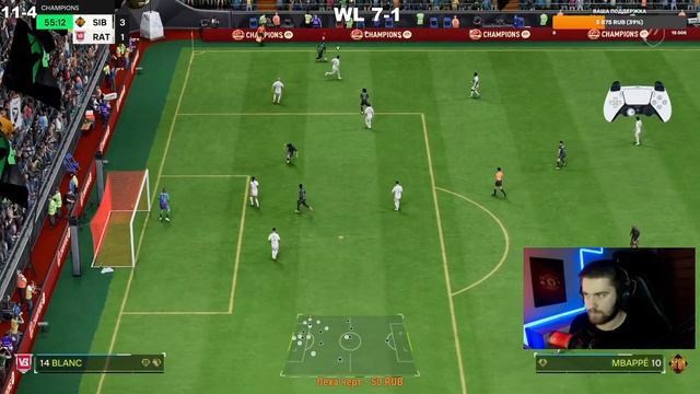 СУББОТНИЙ КИБЕРСПОРТ В WL | FC 25 ULTIMATE TEAM смотреть онлайн
