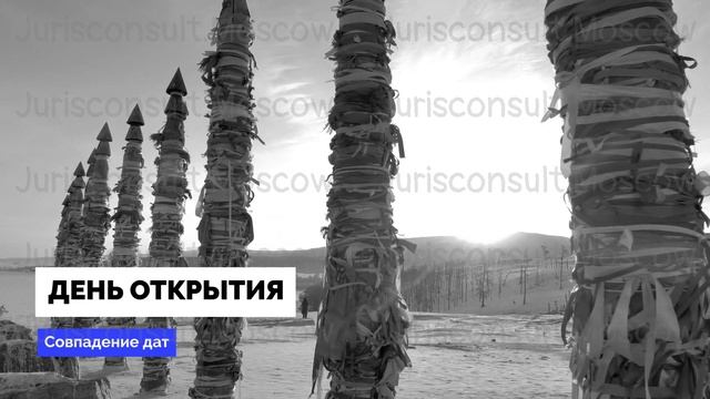 Общий срок принятия наследства