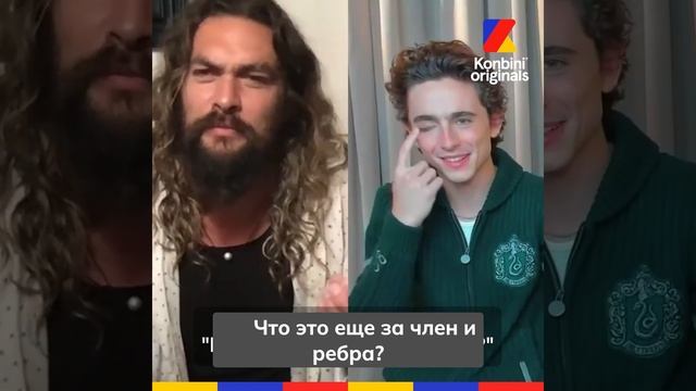 Интервью с кастом Дюны, 2021 смотреть онлайн