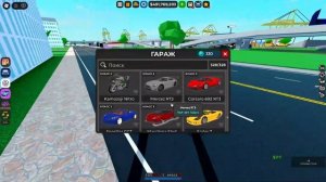 🔴БАГ НА БЫСТРУЮ СКОРОСТЬ В Car Dealership Tycoon🔴